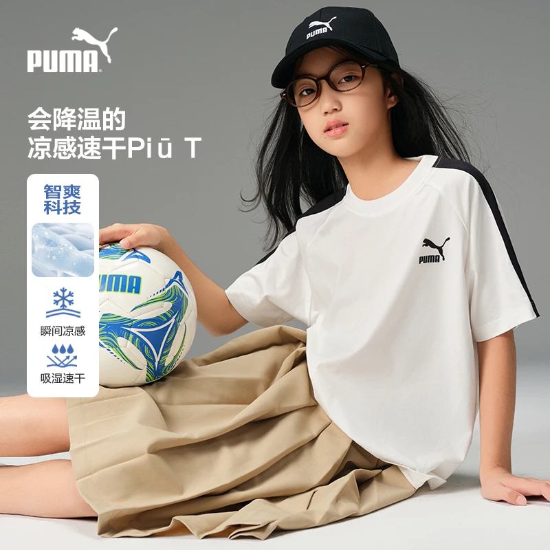 【PUMA】彪马官方正品亲子款儿童夏季短袖T恤撞色时尚353925117203