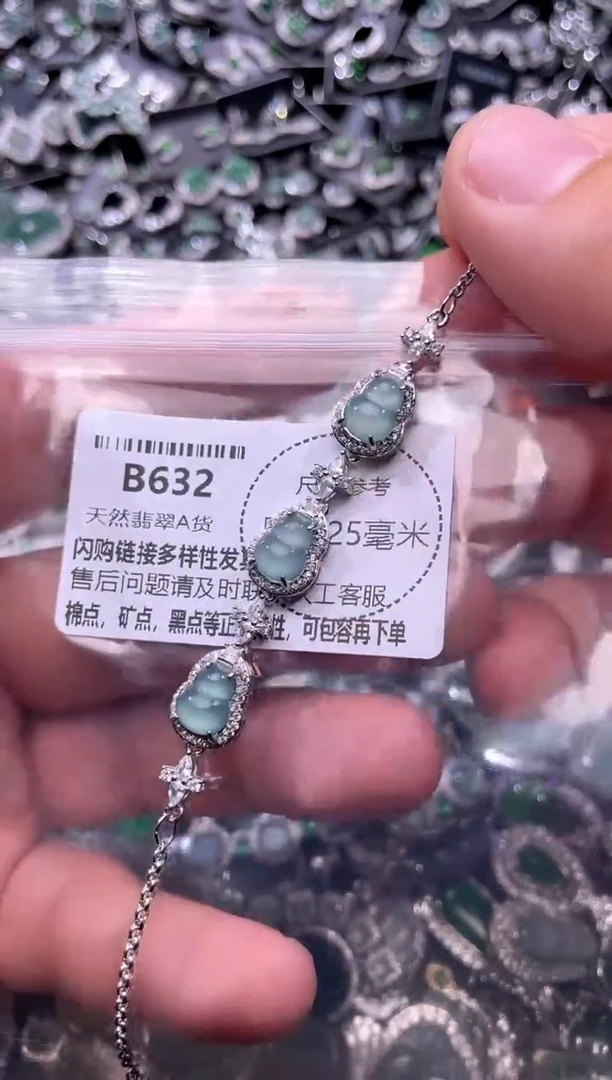 翡翠未镶嵌颈饰B632手链