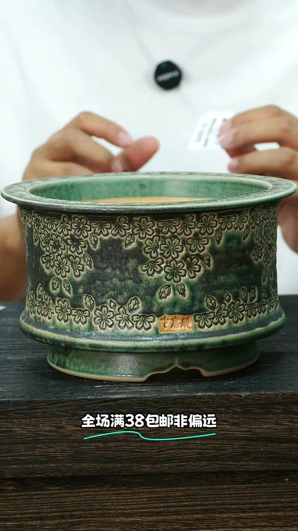 七里烧混发默认微瑕7-19-069-14瑕