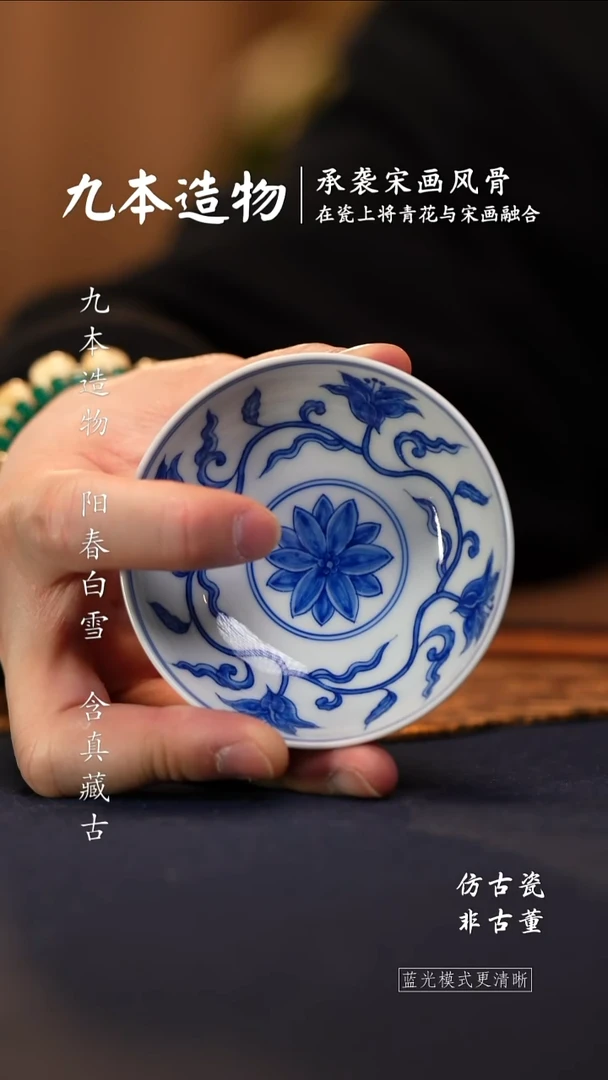 @@景德镇陶瓷萱草花普洱杯