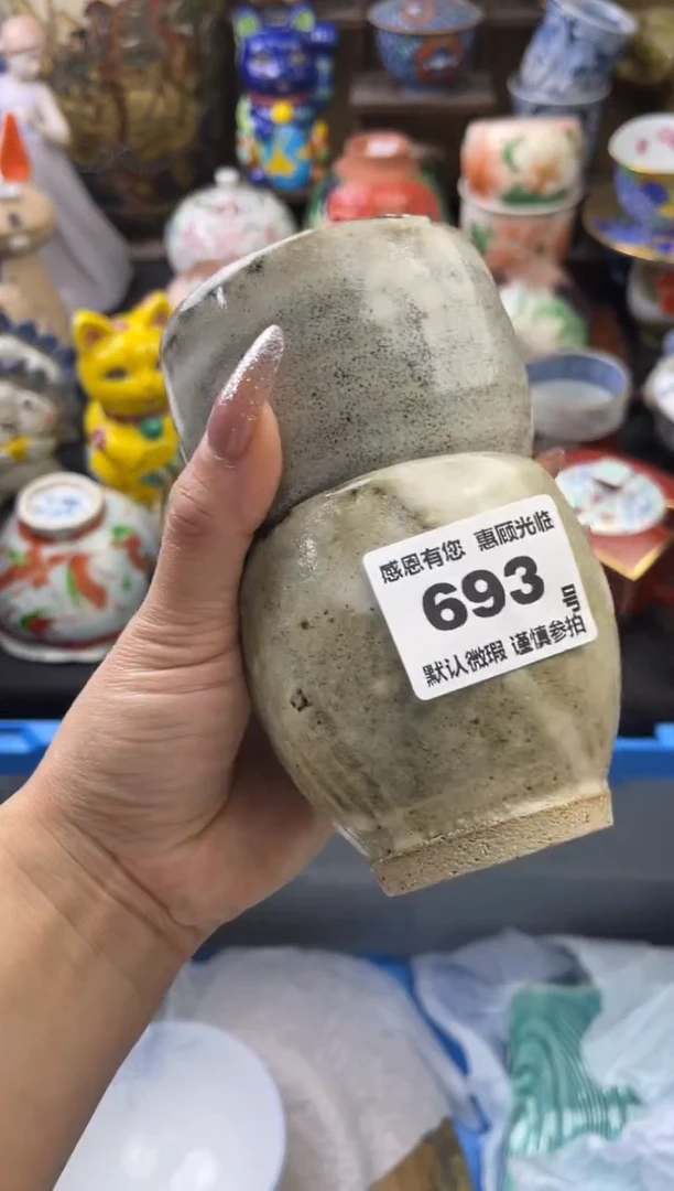 【闪购商品】瓷片693号六六工艺品瓷器