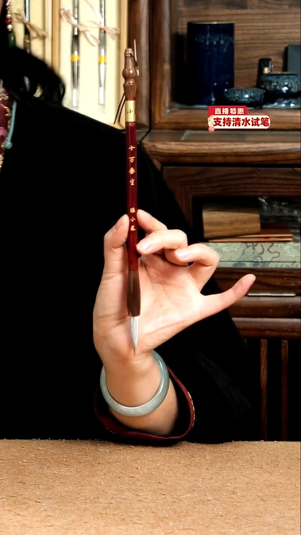 30号张小凤十万春生兼毫0.8*3.5