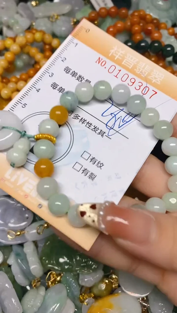 【闪购商品】翡翠颈饰未镶嵌闪购0109307多样性发其一