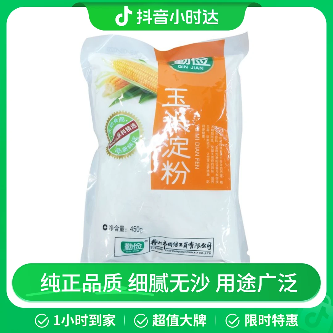 勤俭玉米淀粉450g