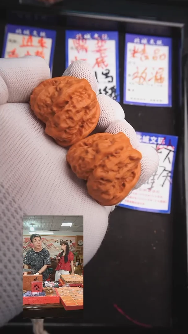 文玩核桃把件13号37蛤蟆头 已打底（批量）