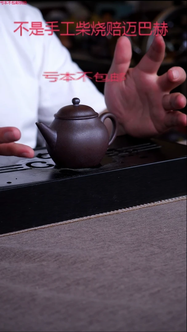 茶壶紫砂宜兴紫砂原矿壶