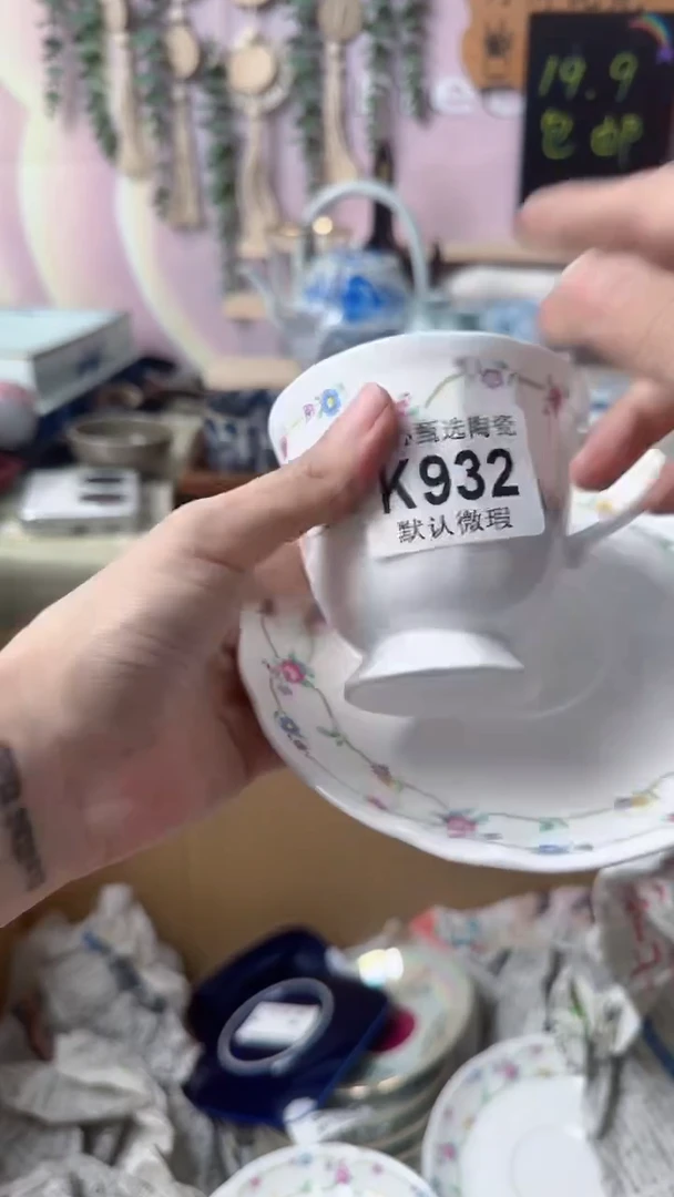 瓷片夏****喵闪购产品默认破损K932