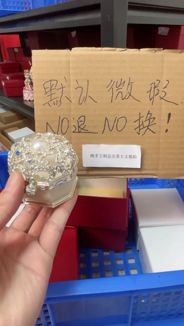 【闪购商品】瓷片年货节福福价格高质珐琅彩合金摆件首饰盒