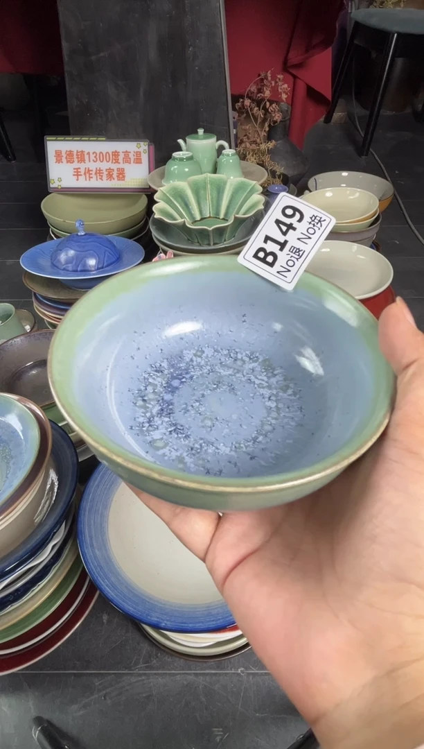 陶瓷B149  蓝晶二号小汤碗50