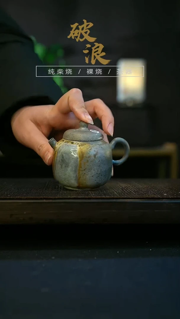 【闪购商品】壶102号容量80-90ML有取钉痕迹