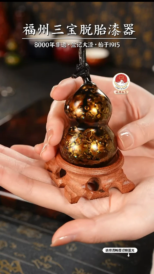 【闪购商品】大漆漆器 黑金小葫芦