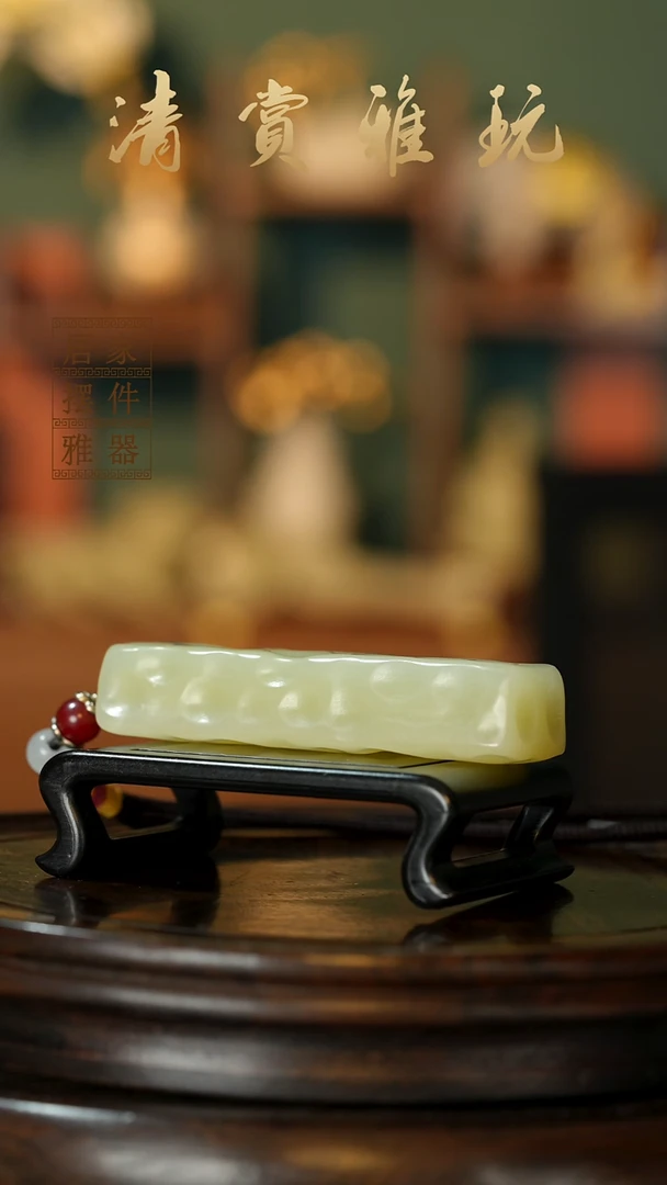 玉《千锤百炼小奶酪》摆件