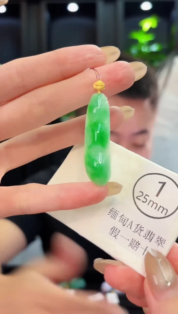 翡翠18K金镶嵌颈饰  缅料A货/支持复检/一件