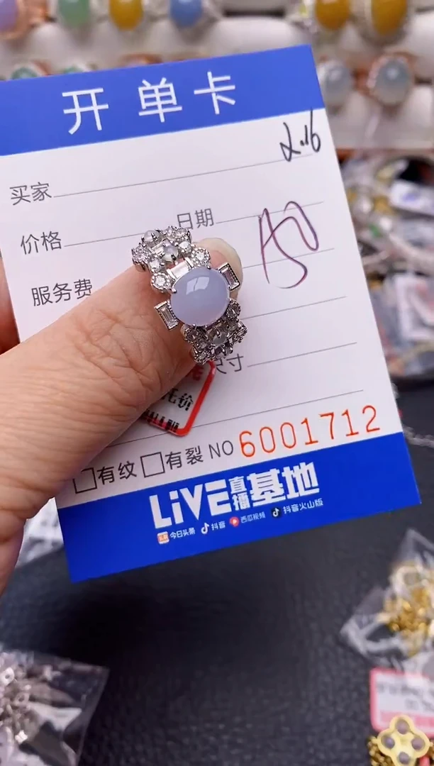 【闪购商品】翡翠戒指银S925镶嵌1712