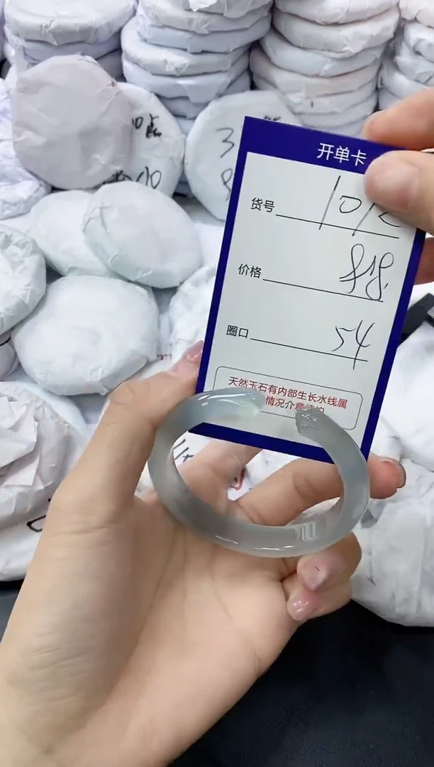 玛瑙/玉髓手镯未镶嵌1072