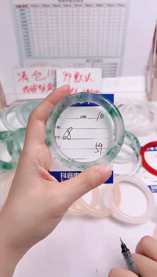 【闪购商品】石英岩玉手镯未镶嵌59