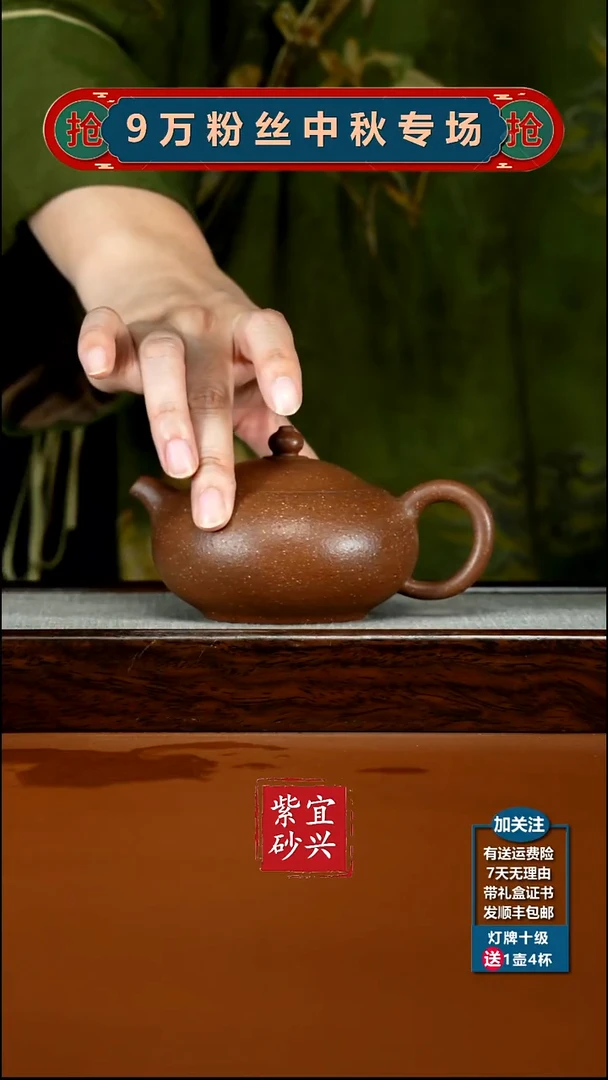 茶壶紫砂李传荣七彩段光素玉乳240CC