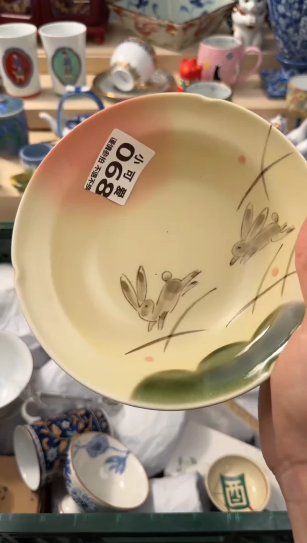 【闪购商品】瓷片68AAAAAAAAAAAAAAA