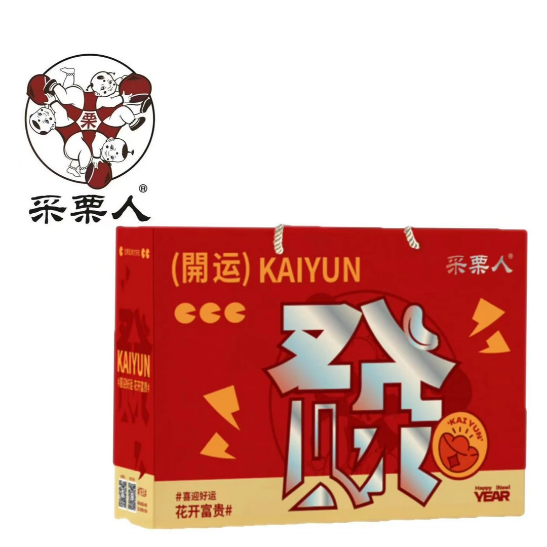 采栗人新年礼盒1盒