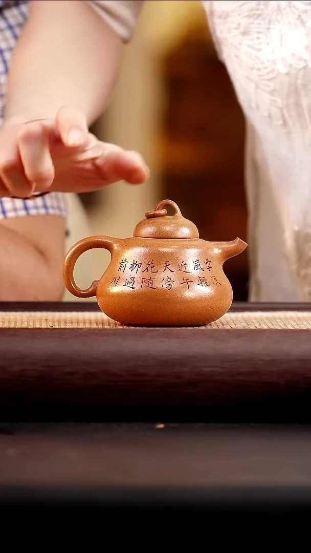 茶壶紫砂老档口黄金段葫芦