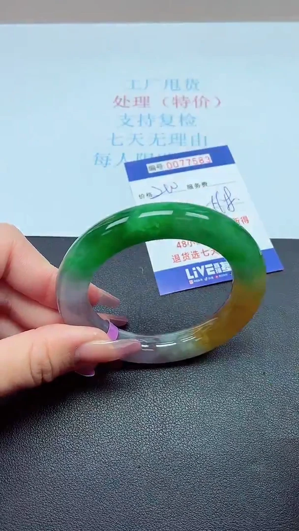饰品以实物为准0077583