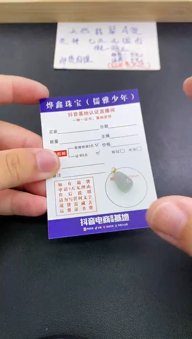 翡翠18K金镶嵌颈饰天然翡翠A货赠皮绳