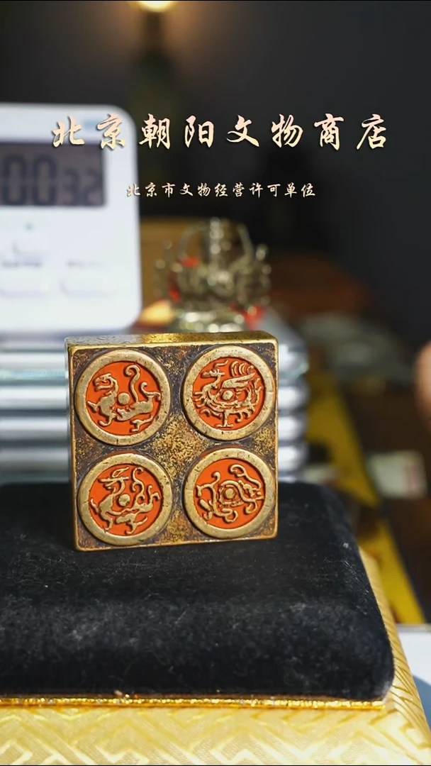 铜鲍*大花钱-----9825