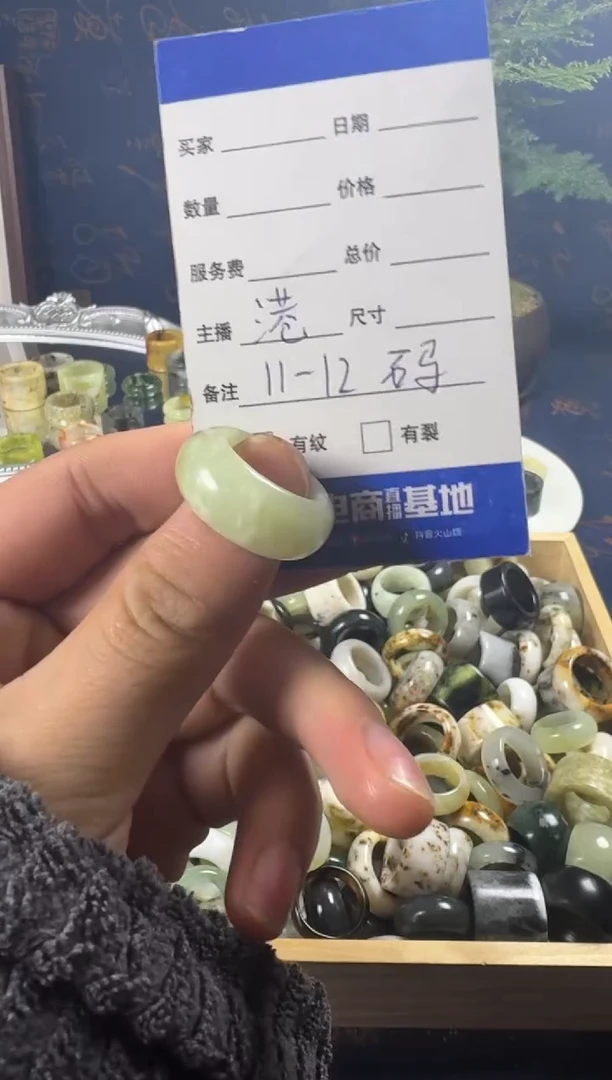 未镶嵌蛇纹石玉戒指101