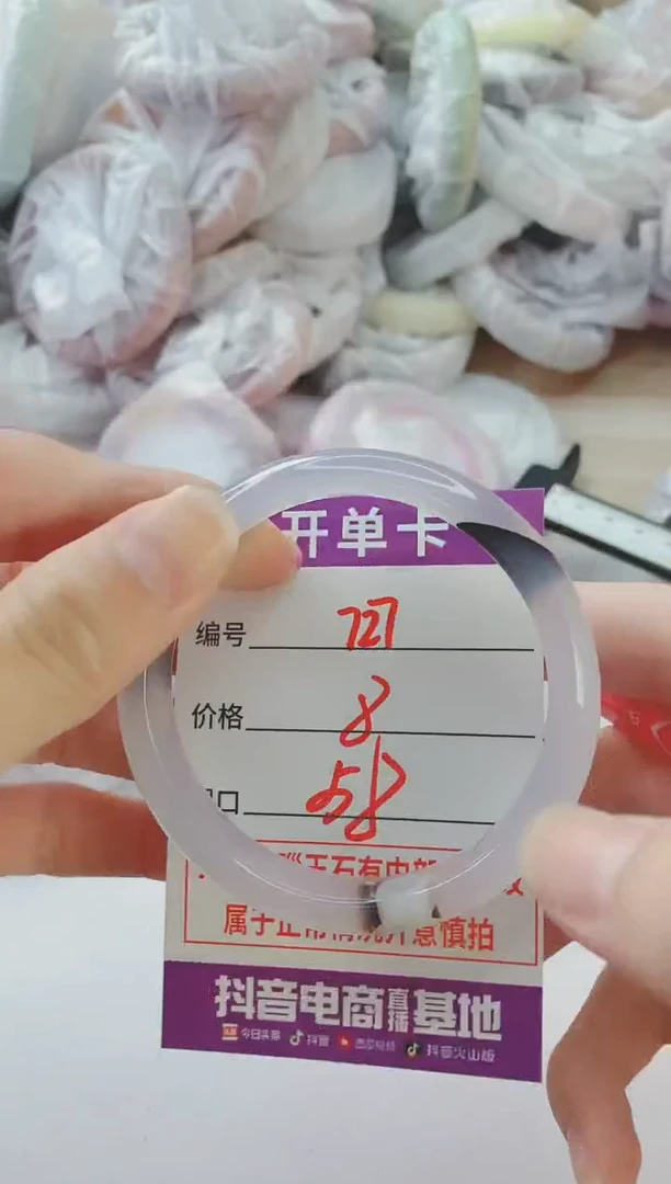 玛瑙/玉髓手镯未镶嵌727