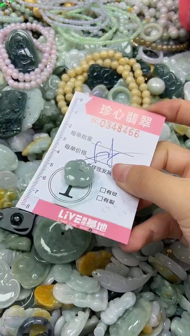 颈饰未镶嵌翡翠闪购0348466