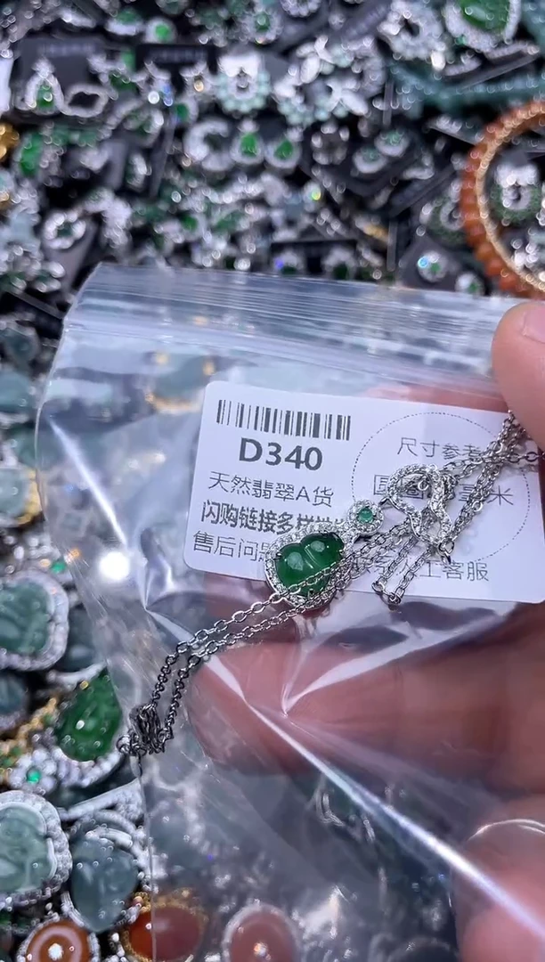 【闪购商品】翡翠颈饰未镶嵌D340项链