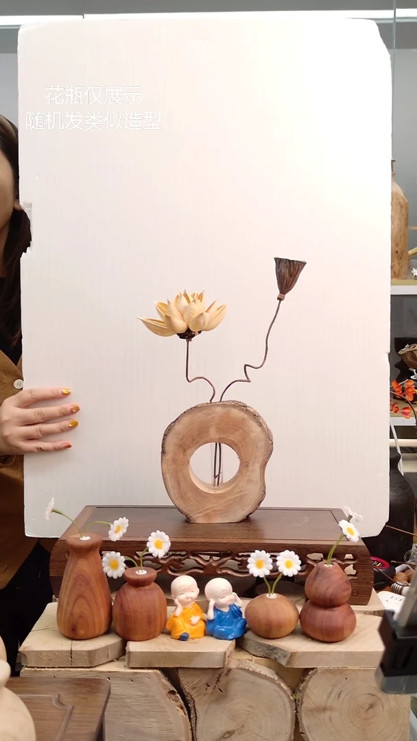 木实木花瓶原木无漆带花一套