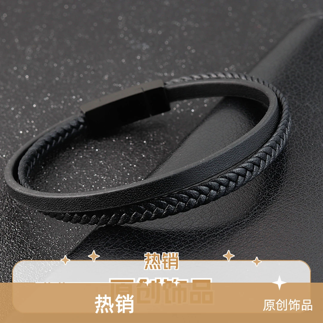 钛钢皮质手链 百搭复古真皮手链黑色皮手环男士牛皮手镯首饰