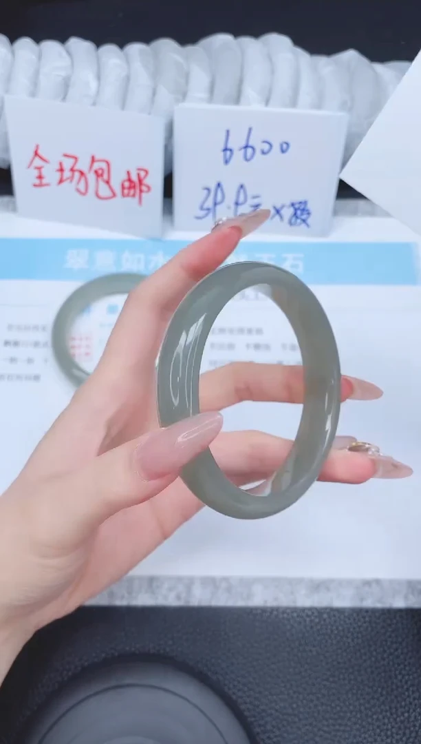 未镶嵌手镯石英质玉87-62.6