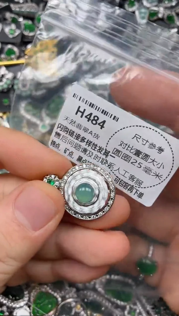 颈饰未镶嵌翡翠H484吊坠