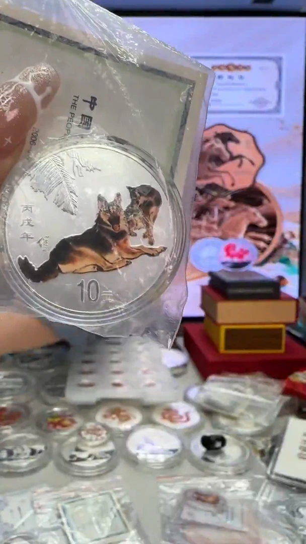 纯银2006年1盎司彩银狗带证配盒