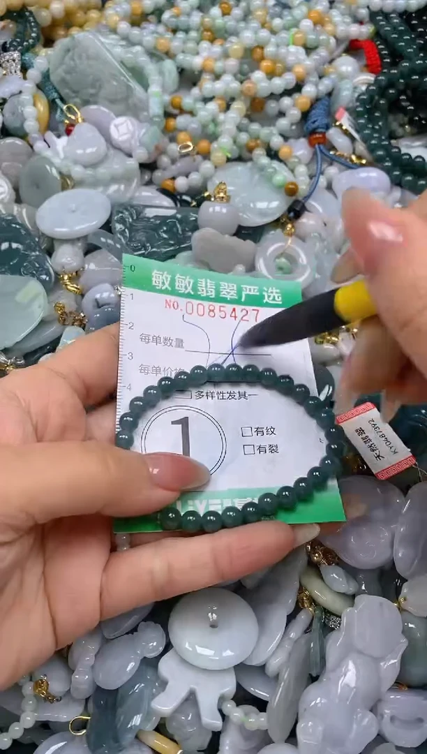 【闪购商品】翡翠颈饰未镶嵌闪购0085427多样性发其一