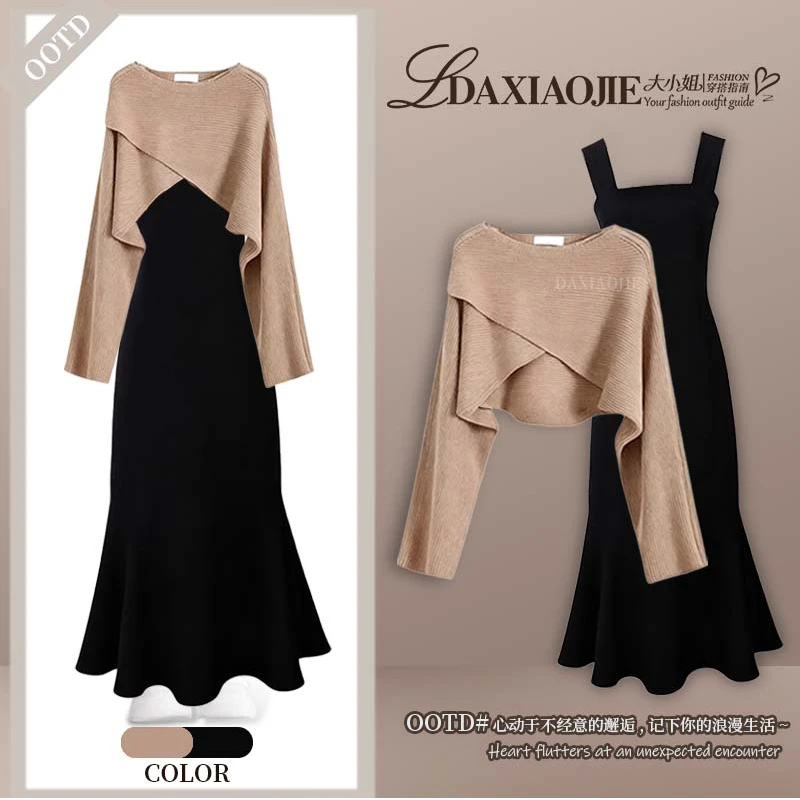 秋冬新款高级感一整套穿搭设计感交叉毛衣开衫吊带连衣裙两件套装