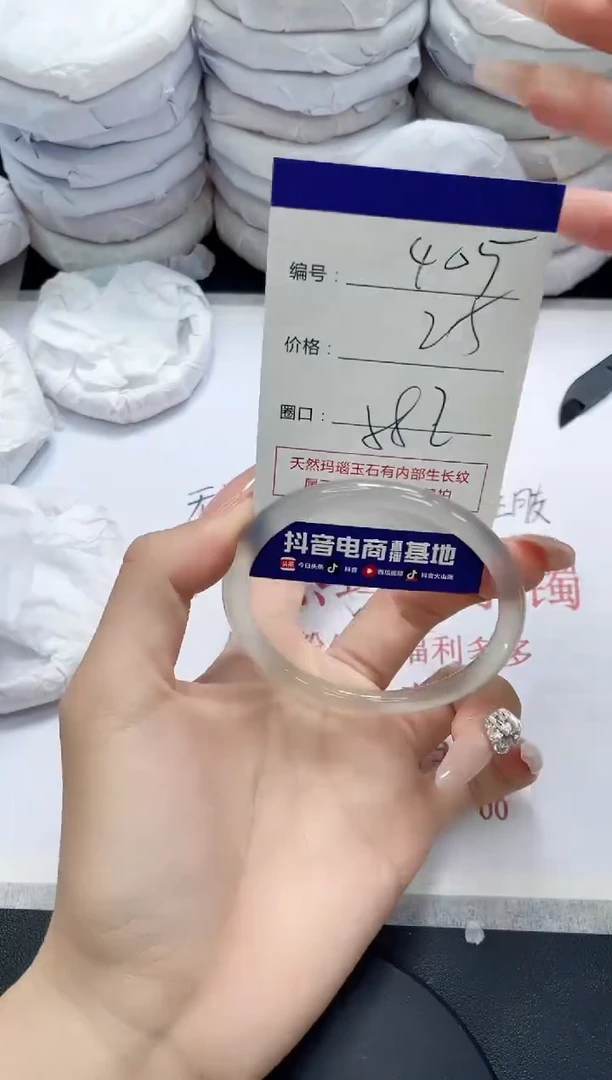 未镶嵌手镯玛瑙/玉髓405