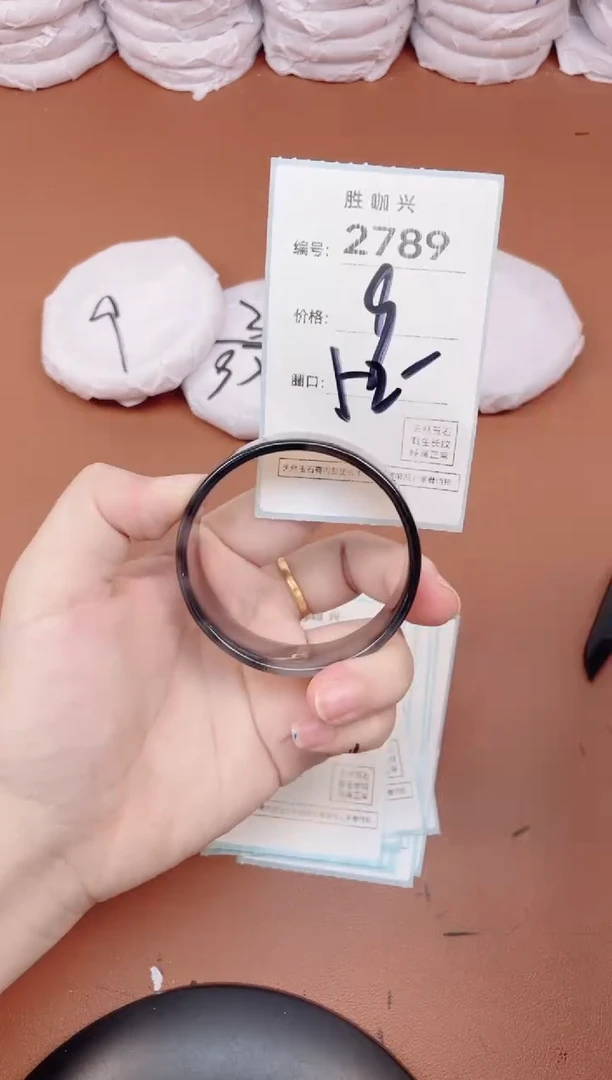 【闪购商品】玛瑙/玉髓手镯未镶嵌2789