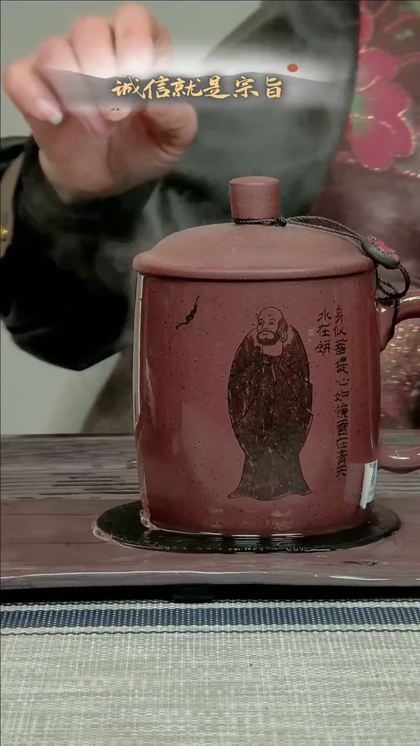 【闪购商品】紫砂茶杯354134035430