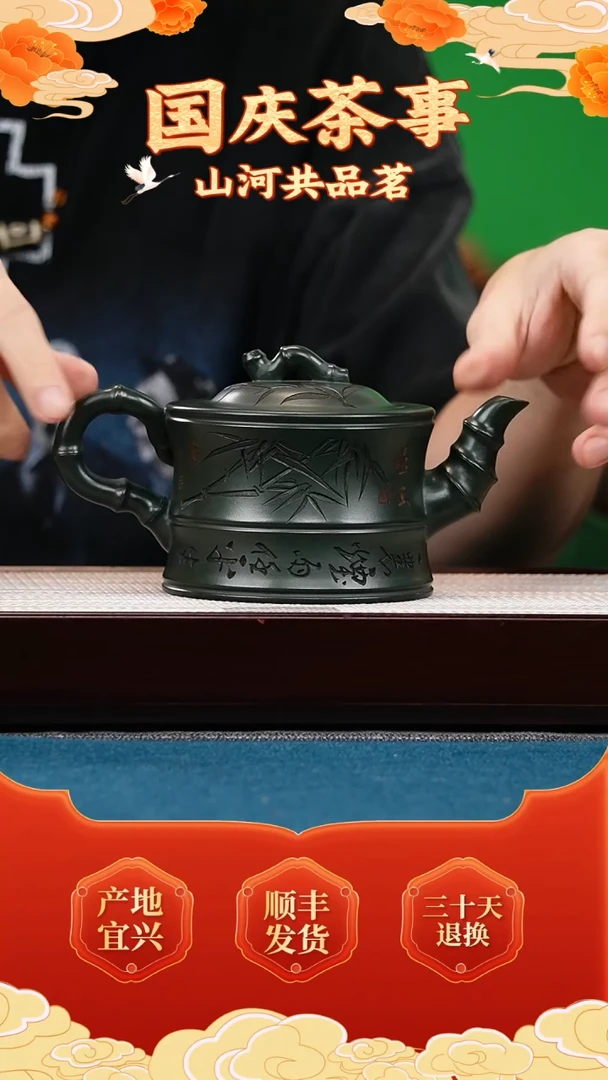 茶壶紫砂绿泥 竹节汉瓦