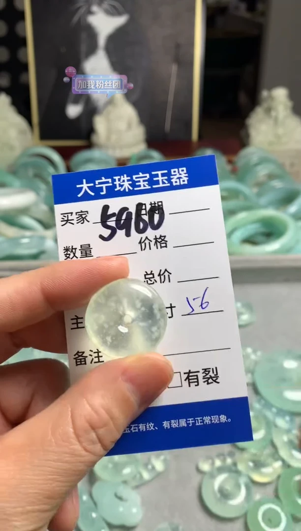 【闪购商品】蛇纹石玉未镶嵌颈饰5960