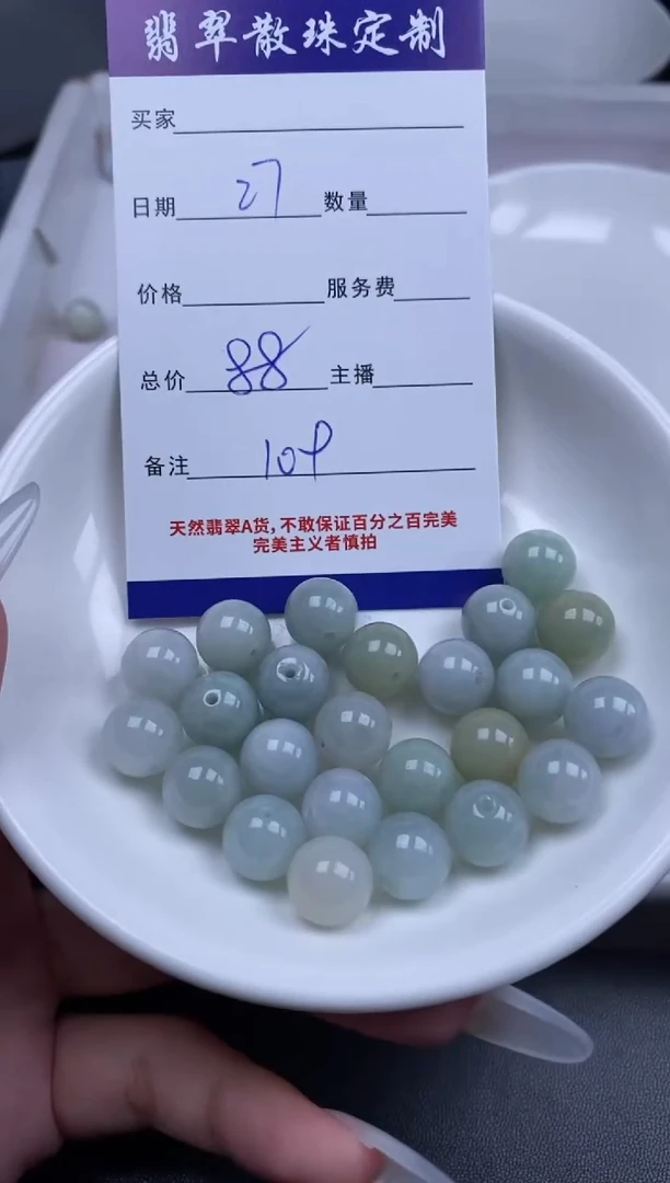 颈饰未镶嵌翡翠翡翠散珠批发DIY
