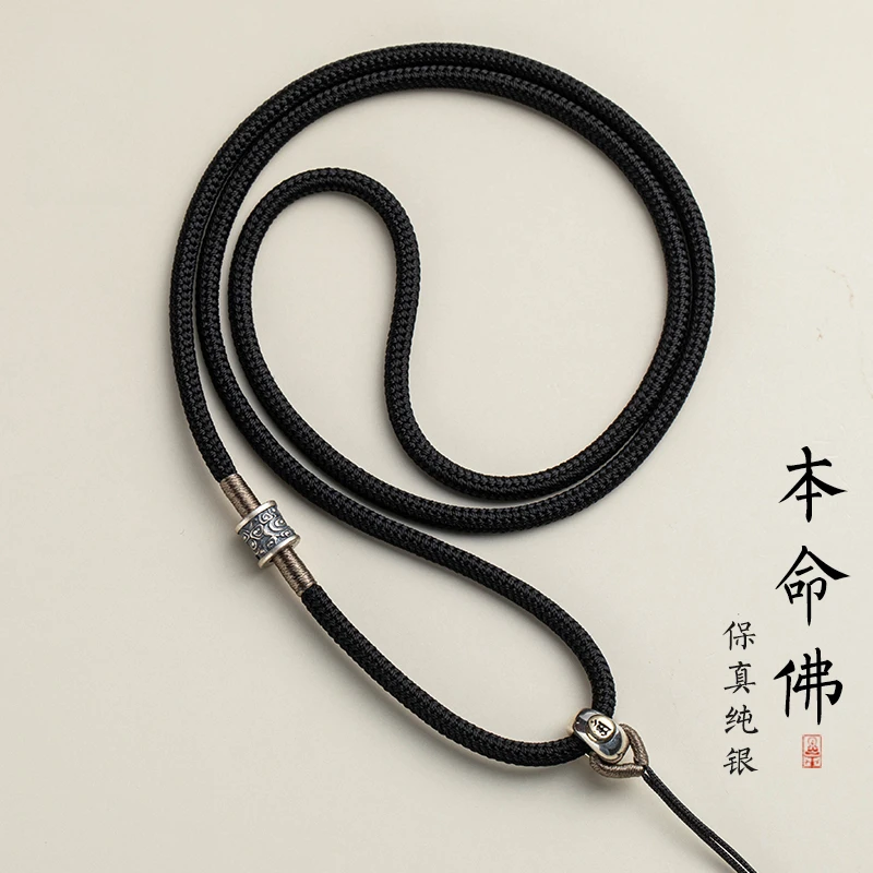 吊坠925银 吊坠编绳吊坠绳高档项链绳十二生肖守护竖穿无事牌黑色