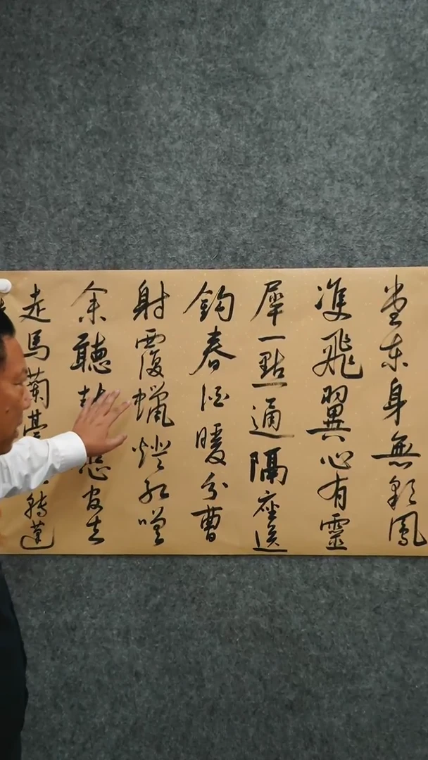 国画书法QSK老师作品