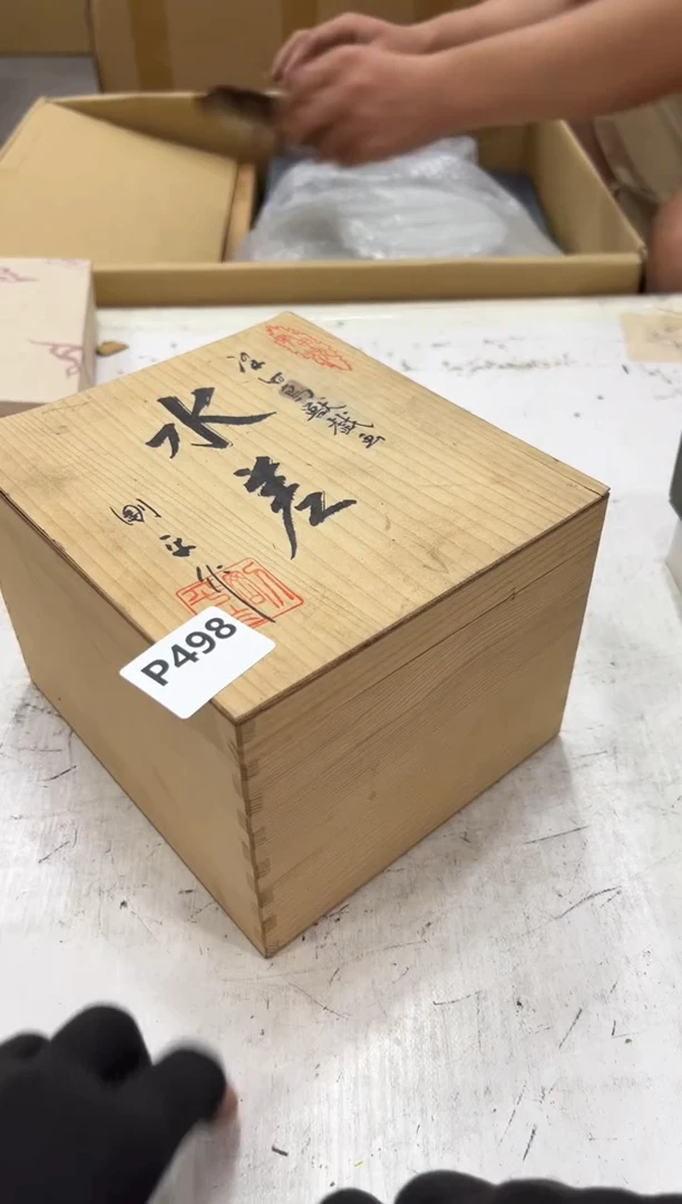 瓷片爱****友498中古商品，谨慎参拍