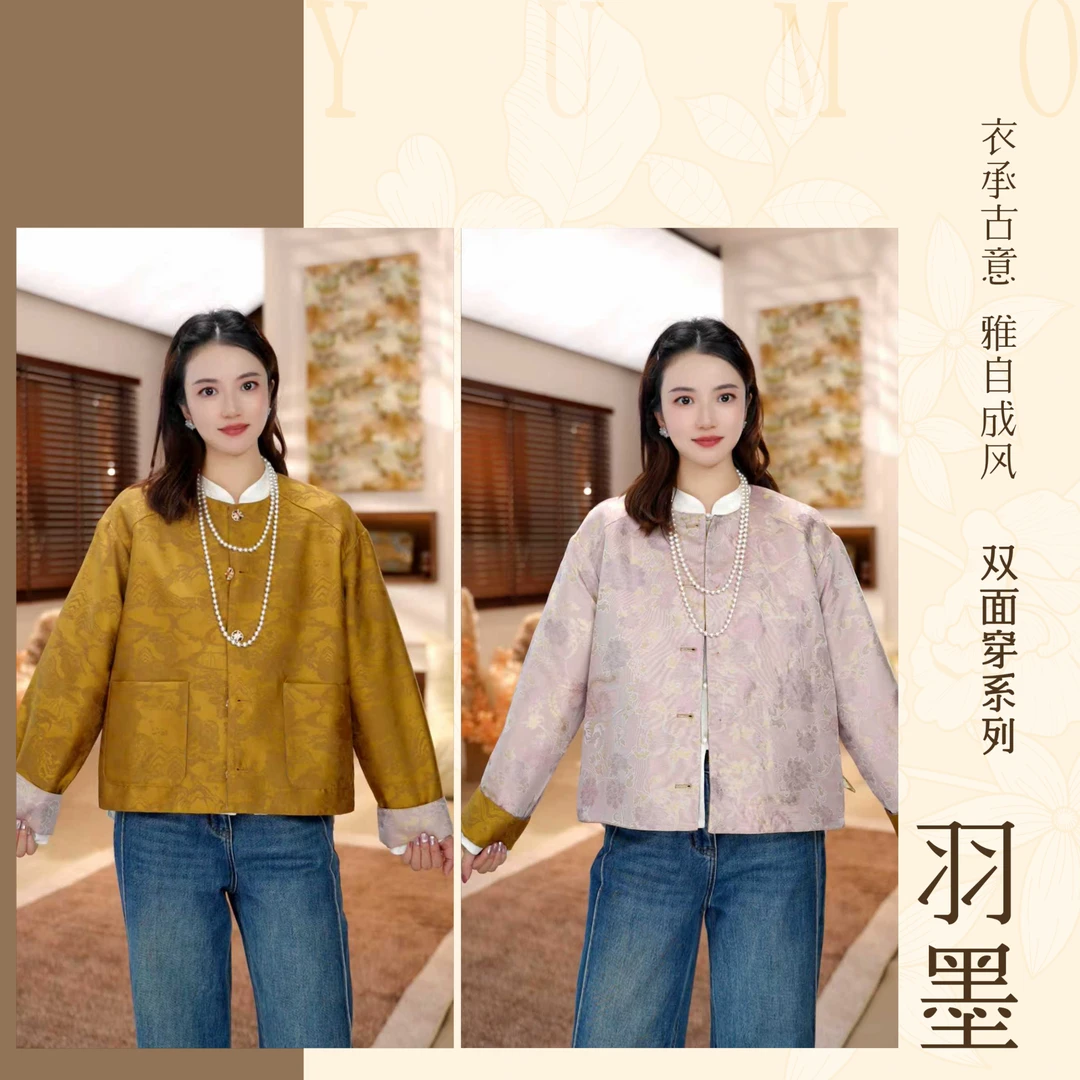 YM-[千秋意]国风优雅高定真丝缎双面穿秋季外套08302