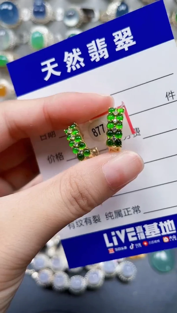 银S925镶嵌翡翠耳饰217