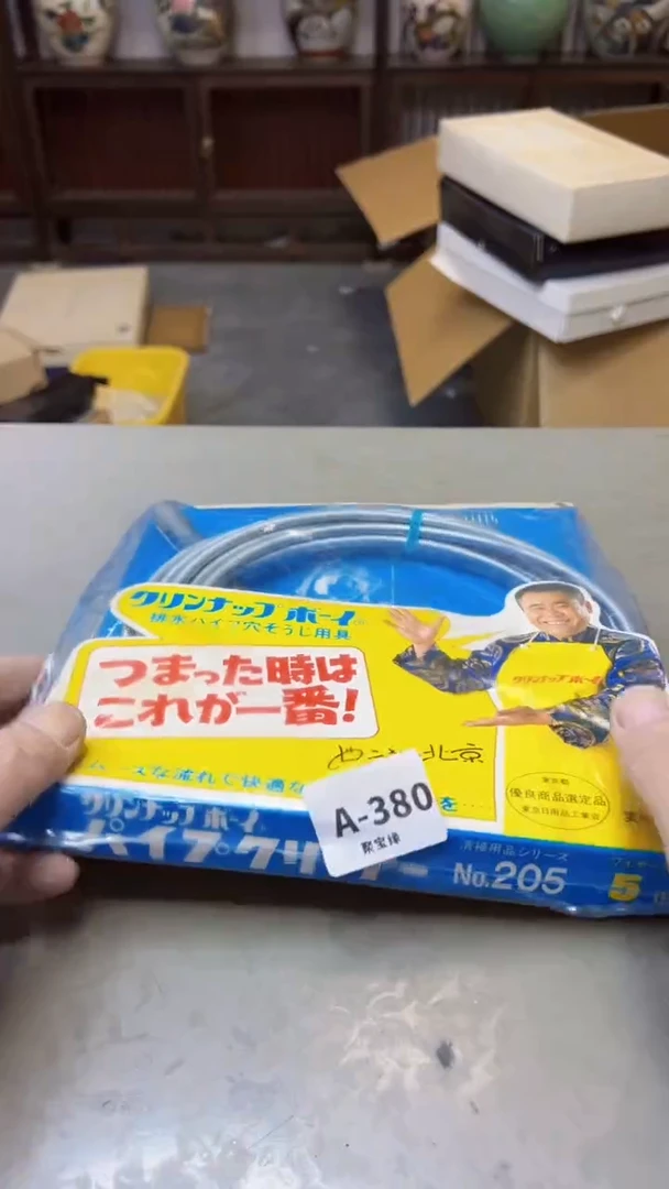 【闪购商品】瓷片380聚宝缘二号店
